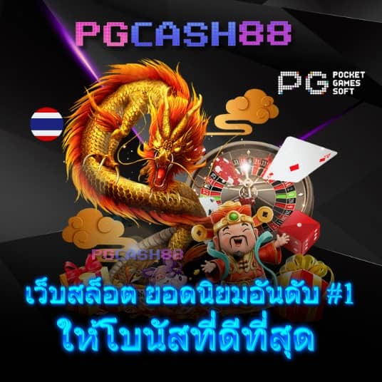 pg789