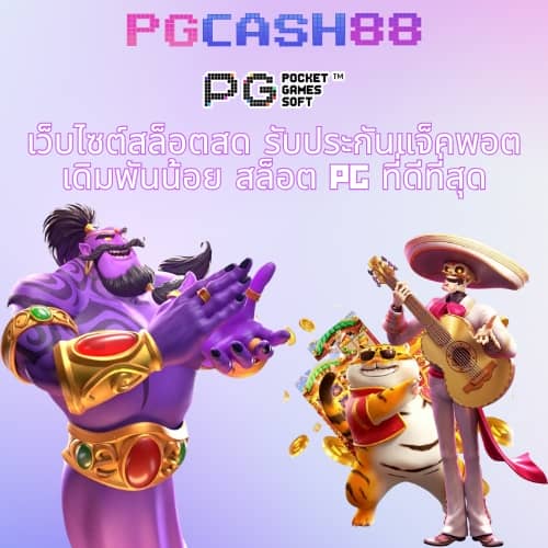 pg789