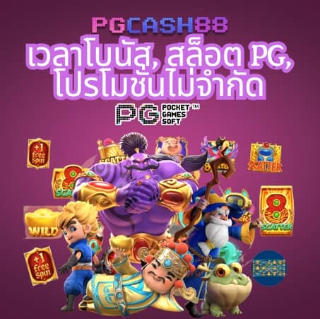 pg789